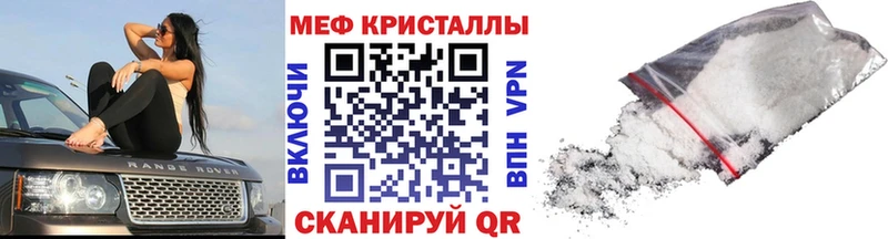 Где продают наркотики Верхнеуральск Кокаин  Конопля  APVP  Гашиш  Мефедрон 
