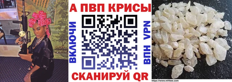 Альфа ПВП VHQ сколько стоит Верхнеуральск