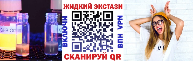 БУТИРАТ 1.4BDO  Верхнеуральск 