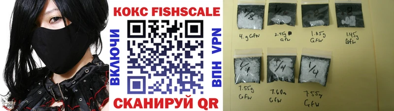 Cocaine VHQ  купить  сайты  omg зеркало  Верхнеуральск 