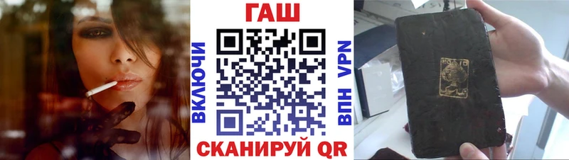 купить Верхнеуральск ГАШИШ хэш