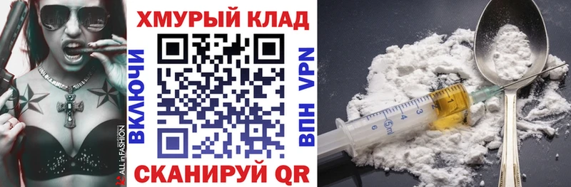 OMG сайт  Верхнеуральск  shop телеграм  ГЕРОИН Афган 
