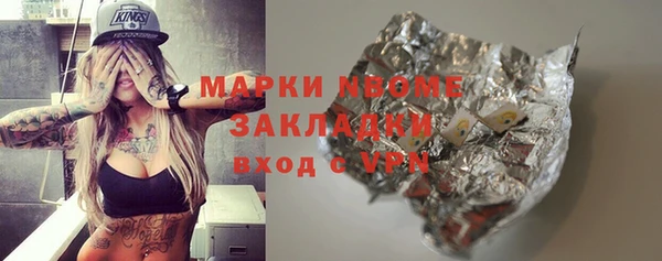 MDMA Балабаново