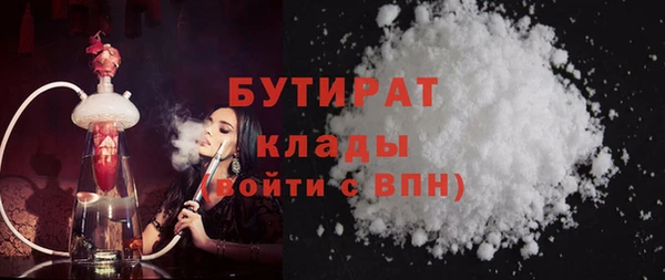 мефедрон мука Баксан