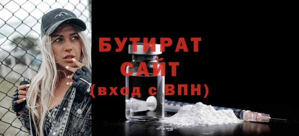MDMA Балабаново