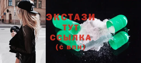 MDMA Балабаново