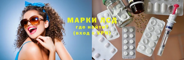 MDMA Балабаново