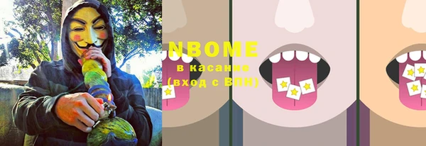 дмт Балахна