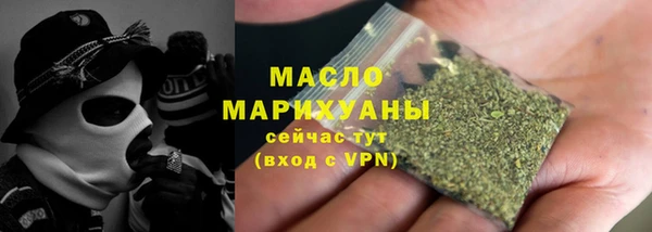 дмт Балахна