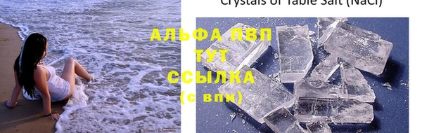 MDMA Балабаново