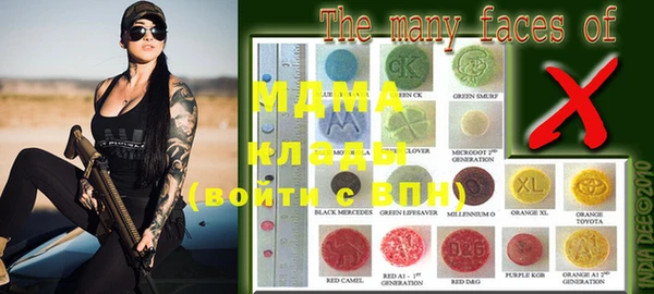 MDMA Балабаново