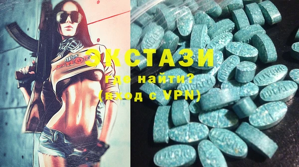 MDMA Балабаново