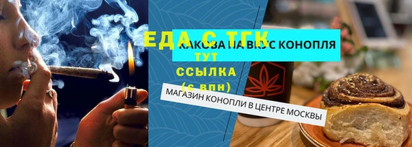 MDMA Балабаново