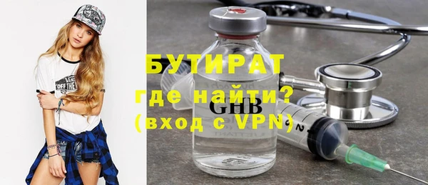 мефедрон мука Баксан