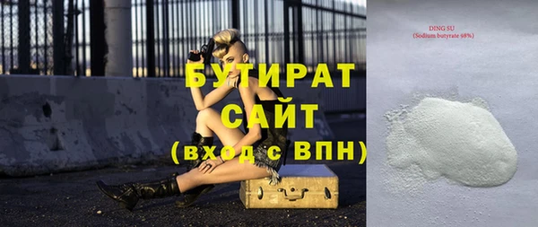 кокаин Киренск