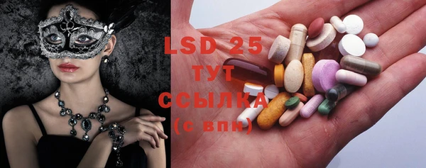 MDMA Балабаново