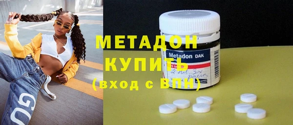MDMA Балабаново