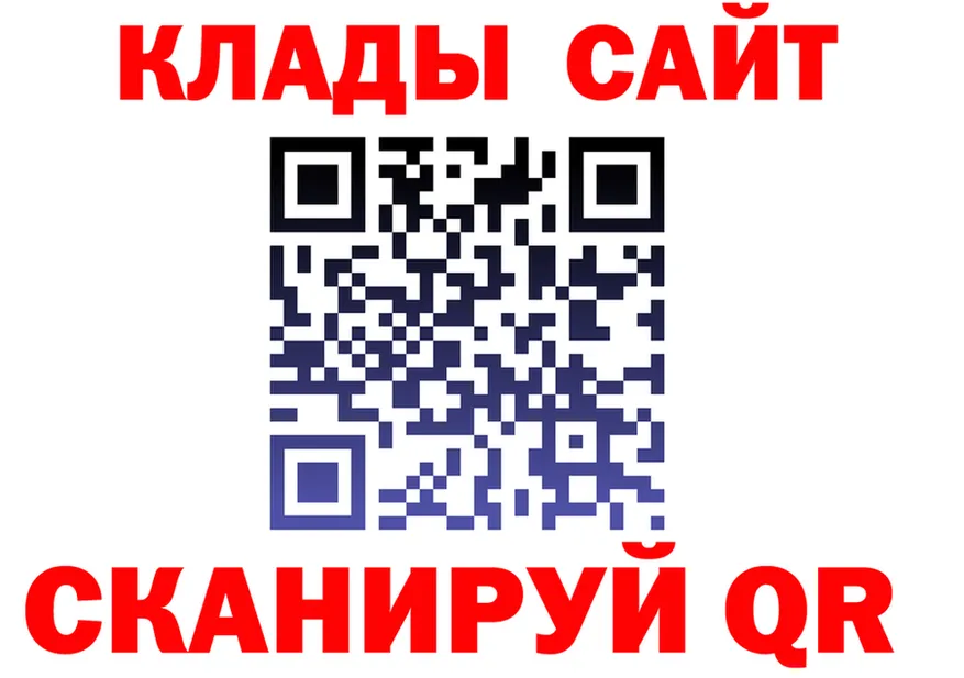 Наркота  клад Верхнеуральск