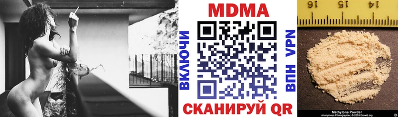 даркнет сайт  Верхнеуральск  MDMA молли 