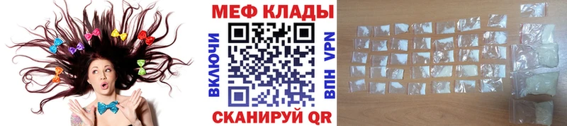 гидра tor  Верхнеуральск  МЯУ-МЯУ VHQ 
