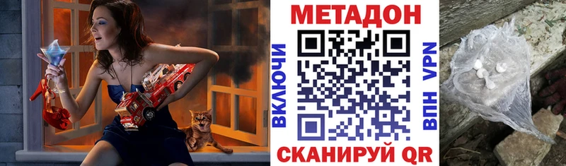 Метадон кристалл  blacksprut рабочий сайт  Верхнеуральск 
