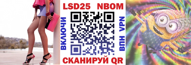 Марки N-bome 1,5мг Верхнеуральск