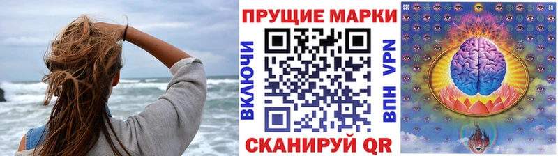 купить наркотик Верхнеуральск Марки 25I-NBOMe 1,8мг