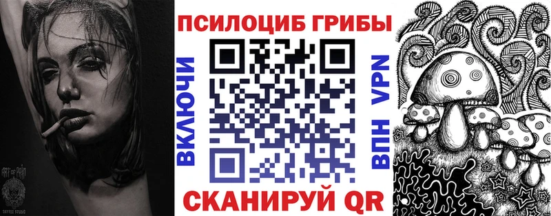 гидра tor  площадка клад  Галлюциногенные грибы Psilocybe  Верхнеуральск 