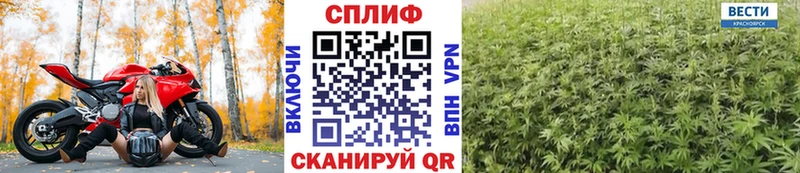 Конопля тримм  MEGA зеркало  Верхнеуральск 